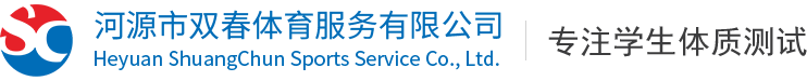 河源市耀軒工程咨詢有限公司